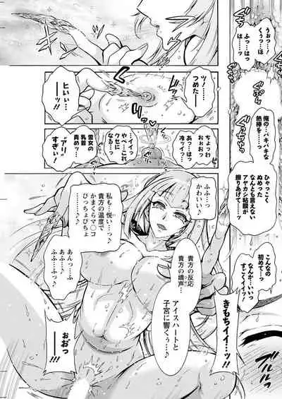 Action Pizazz 2022-05 [Digital]