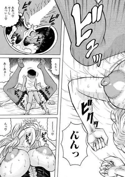 COMIC Mugen Tensei 2021-07