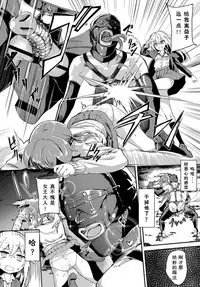 Toshi Densetsu! Cunni Jijii