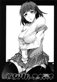 [Uchi-Uchi Keyaki] Nijiiro Days