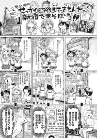 COMIC X-EROS #64 [Digital]