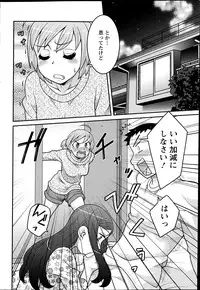 Action Pizazz DX 2013-04