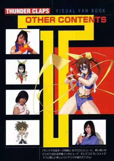 Thunder Claps! Visual Fan Book + Trading Card Art