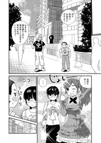 Magazine Cyberia Vol. 111