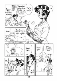 (C50) [BLACK DOG (Kuroinu Juu)] Echoes (Various) [English]