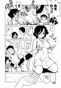 [Karma Tatsurou] Dekaino