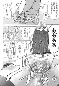 [Kikuichi Monji] KO-MON!