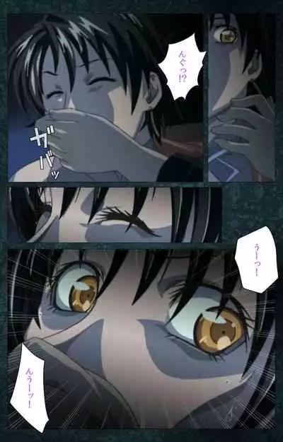 Bible Black kanzenhan