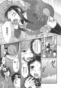 [Anthology] Otokonoko wa Itsudemo Moteki