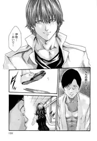 [Haruki] Sense Vol. 3