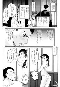 COMIC Tenma 2010-06