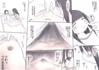 [Oden no Shima] Onee-chan no "Asa Chupa"