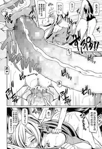 [Ayakase Chiyoko] Toshiue Joutou