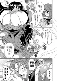 [Akiba Wataru] Sweet Milk [Digital]