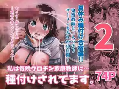 [Huurin Kazan] The Promise To Reach 1000Lbs - English