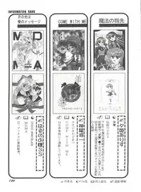 [Anthology] Aniparo Miki 1 (Various)