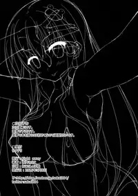 (Reitaisai 13) [Right away (Sakai Minato)] SanaDeli (Touhou Project)