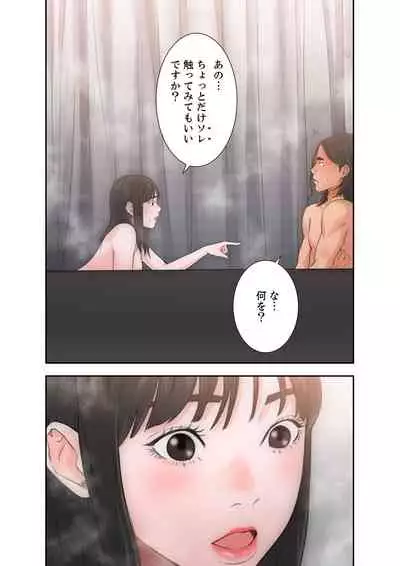 解禁 1-5