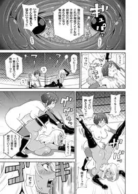 COMIC KURiBERON 2018-04 Vol. 66