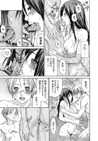 [Aoi Hitori] Jukuzuma Honey