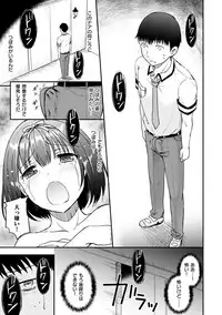 Shiki-yoku Träumerei