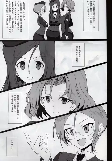 Bunny de Ecchi na Bermuda Bon