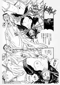 [KANKITEN] Dai Pinch! Torawarekko