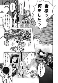 [Bun (Mizumori Ryouko, Shimotsuki Rei)] Reveal (Slayers)