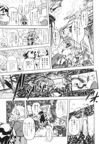 [Drill Jiru] Spermaniax