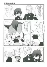 Kimi no Shiranai Kimochi