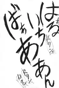 [Ichigoya-san] Sakura Book (Card Captor Sakura)