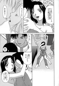 [Mimizushiki] Mune Senchi | Mune Cm