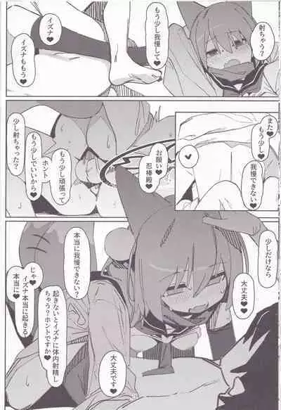 Yuuwaku! Inran Ninpouchou