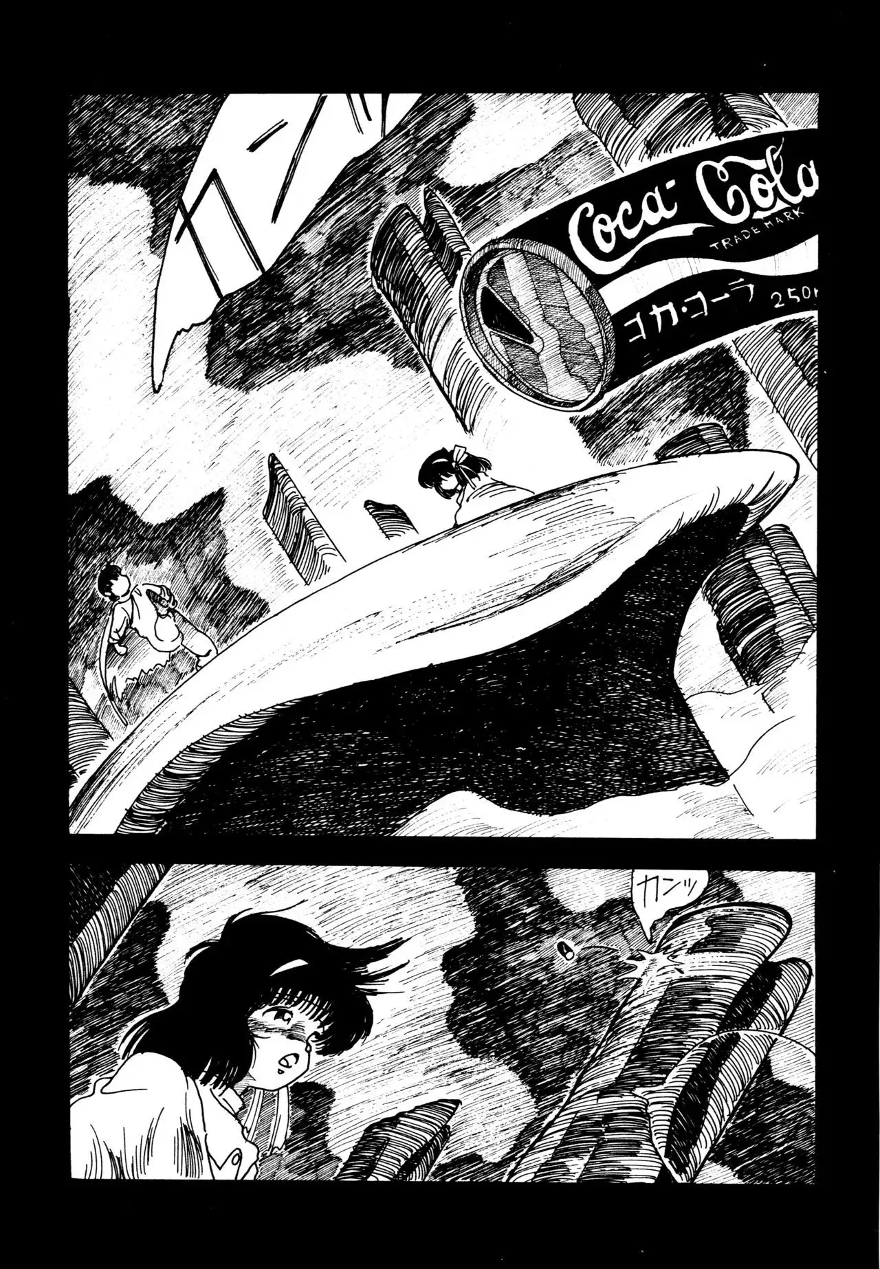 Mizutama Shoujo Market