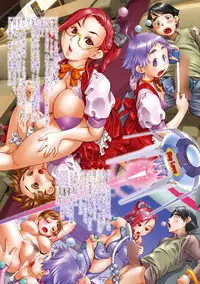 COMIC Purumelo 2010-06 [Digital]