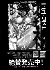 BUSTER COMIC 2014-11