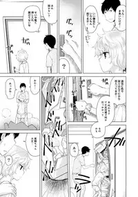 [Shiina] Noraneko Shoujo to no Kurashikata Ch. 1-8 [Digital]