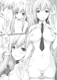 (SC42) [GABALL SCREEN (Yukiusagi)] Watashi no Suteki na Danna Kouho (Minami-ke)