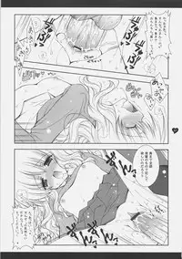 (C70) [Shigunyan (Shigunyan)] HONEY DEEP 4 (Harry Porter)