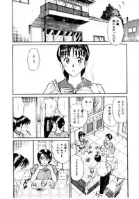 [Sano Takayoshi] Koisuru Energy