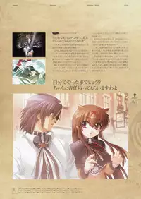 Deus Machina Demonbane Visual Fan Book