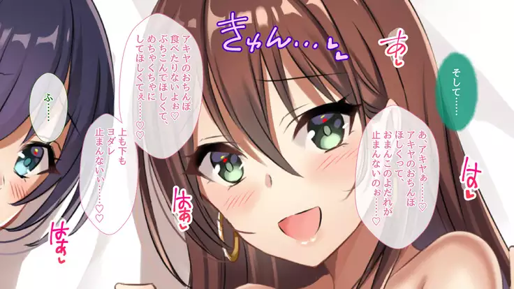 Kane to Chinko ni Katenai Onna ~Abukuzeni no Nare no Hate~