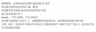 Sotobenkei no Ouji-sama | 窝里怂的王子殿下