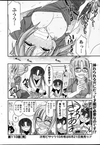 Action Pizazz 2013-09