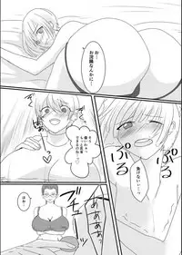 [Akarui SM (akasin)] Haruka-kun no Oshioki na Hibi