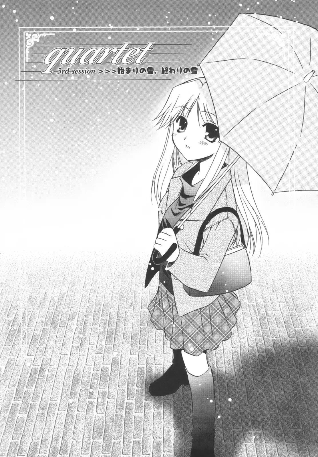 Precious Shokai Genteiban