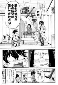 BUSTER COMIC 2016-07