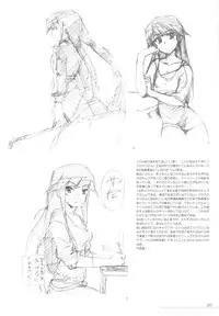 (C77)[Hohhe-dan (Inu)] Hohhe-hon