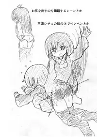 [KeySpa (Keyneq)] Spangirls [Digital]