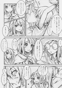 [Nilitsu Haihan (Nilitsu)] Ookami-san Ookami-san ni Naru (Ookami-san to Shichinin no Nakama-tachi)